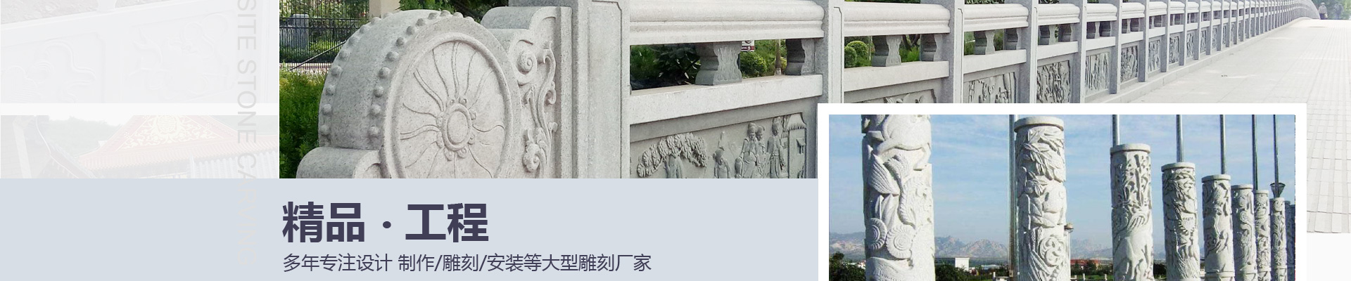 嘉祥縣金利隆石業有限公司