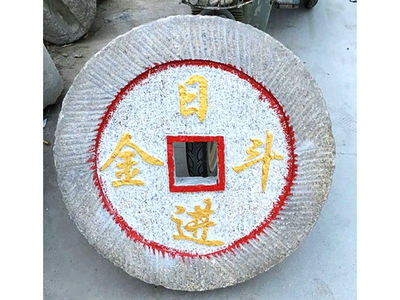 石槽石磨01
