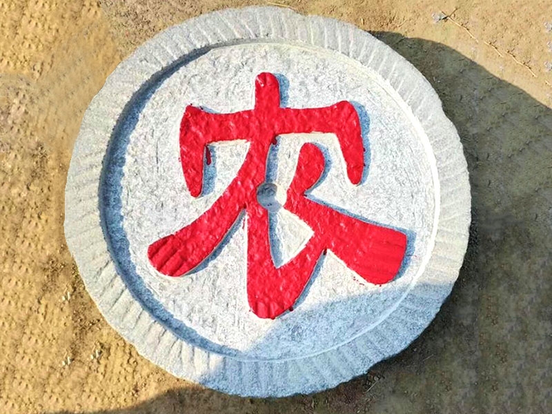 石槽石磨06