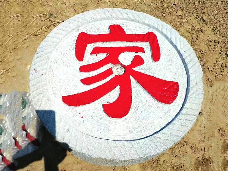 石槽石磨07