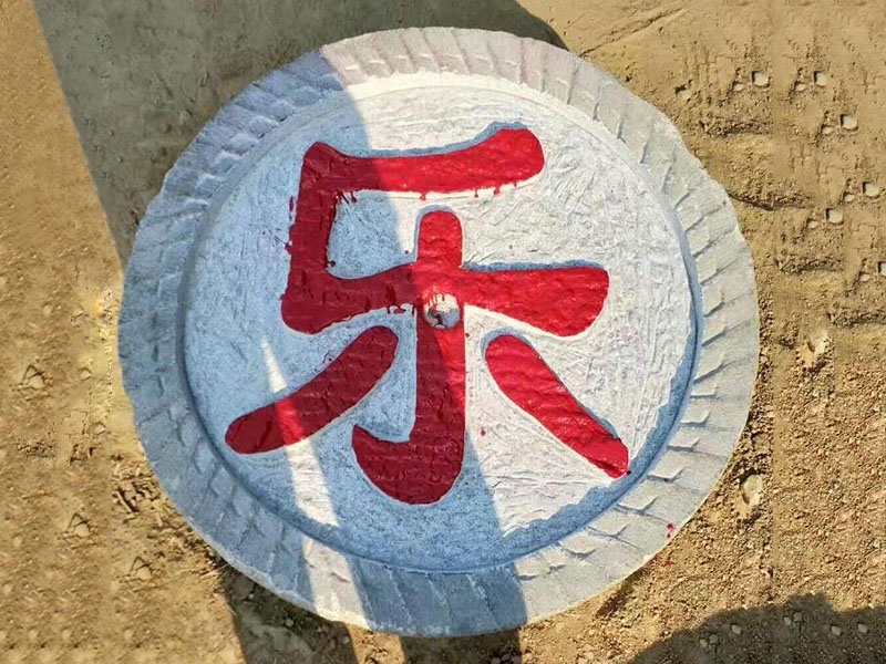 石槽石磨08
