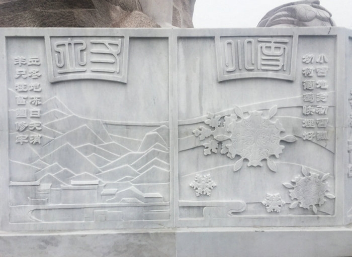 浮雕壁畫13