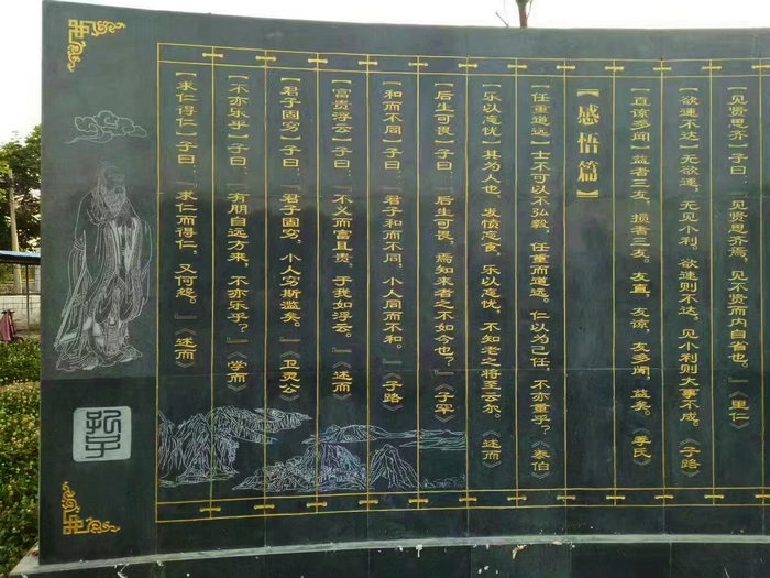 浮雕壁畫17