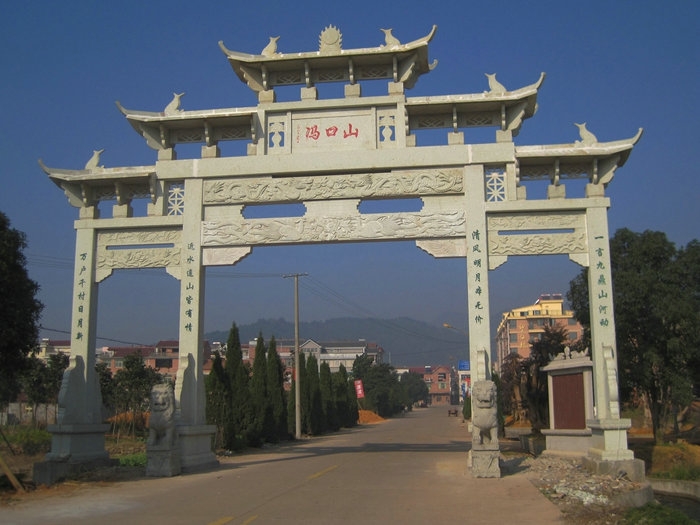 石雕牌坊83