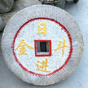 石槽石磨01