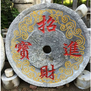 石槽石磨04