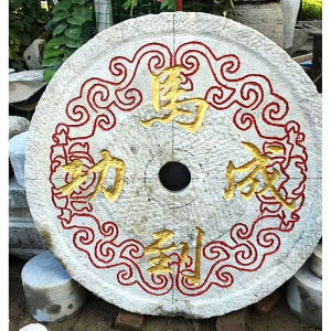 石槽石磨05