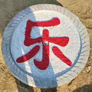 石槽石磨08