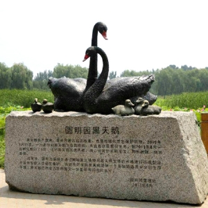 園林雕塑09