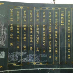 浮雕壁畫17