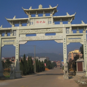 石雕牌坊83