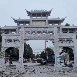 石雕牌坊93