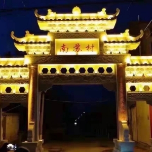 石雕牌坊94